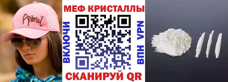 Купить Cocaine  МАРИХУАНА  Меф мяу мяу  A-PVP  ГАШИШ  Черкесск