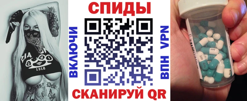 Амфетамин 97%  Купить закладки  Черкесск 