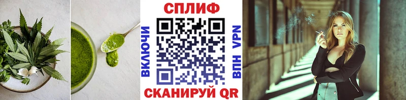 Еда ТГК конопля  Купить закладки  Черкесск 