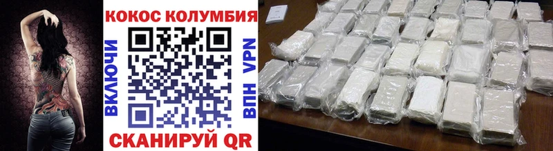 Cocaine 98%  Купить где  Черкесск 