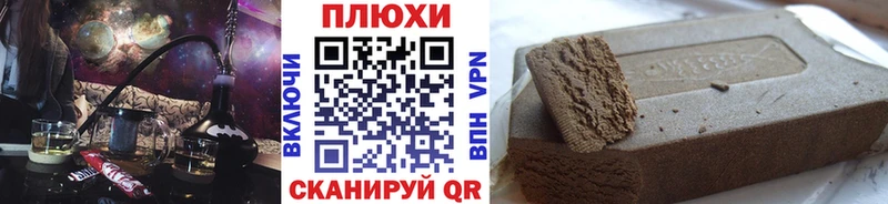 ГАШ 40% ТГК  Купить закладки  Черкесск 