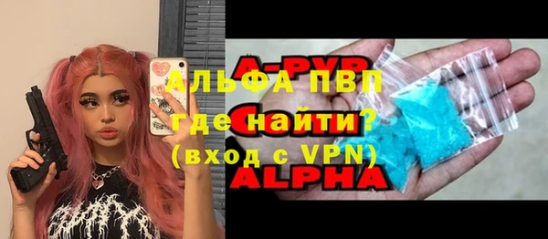 альфа пвп Липки