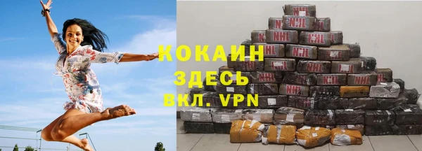 бутират Лабытнанги