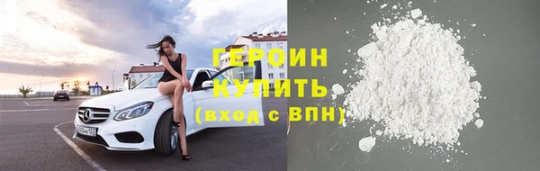 ГАЛЛЮЦИНОГЕННЫЕ ГРИБЫ Куйбышев