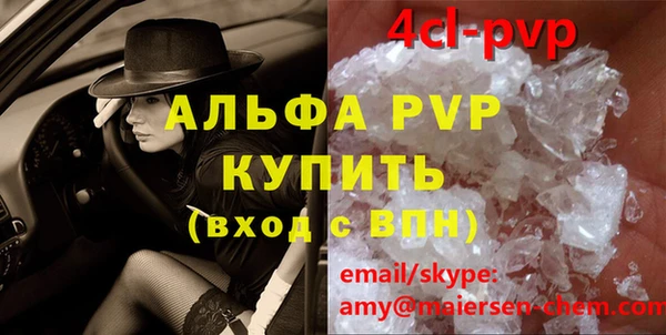 эйфоретик Лагань