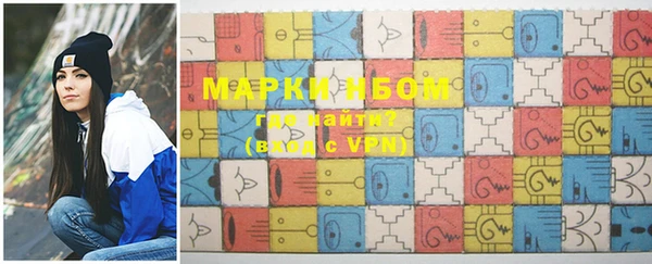 бутират Лабытнанги