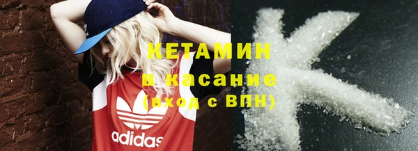 бутират Лабытнанги