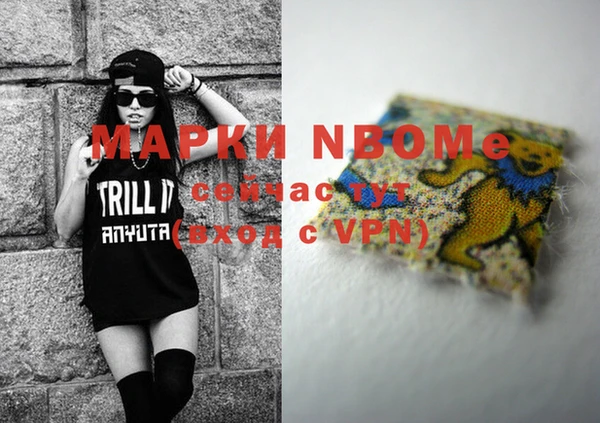 крисы Лихославль