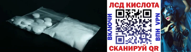 Лсд 25 экстази ecstasy  Купить закладки  Черкесск 