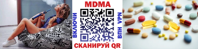 Купить где  Черкесск  MDMA Molly 