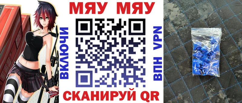 Купить  Черкесск  Меф mephedrone