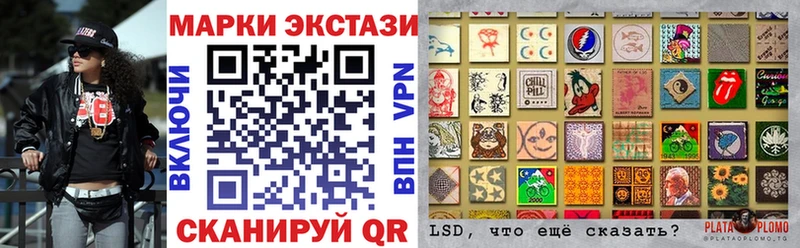 Марки N-bome 1,8мг  Купить закладки  Черкесск 