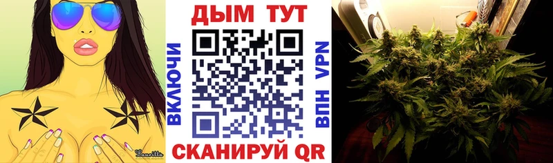 Купить закладки  Черкесск  Конопля Ganja 